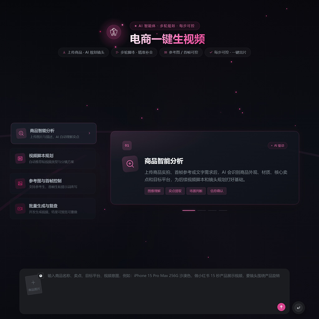 荒天帝视频生成案例